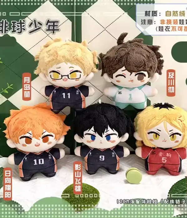 12cm Anime Haikyuu