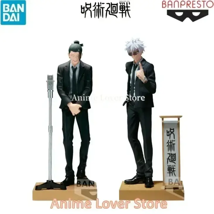 Jujutsu Kaisen: Gojo & Geto Premium Suit Diorama