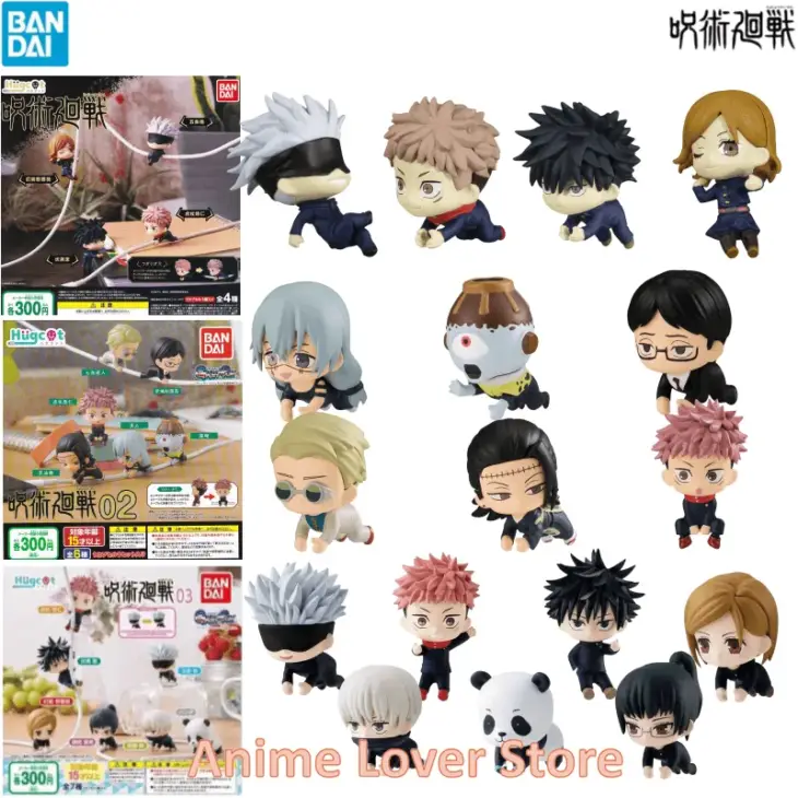 Jujutsu Kaisen Hugcot Collection: Gojo & Friends Figures