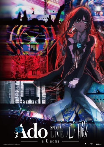 Ado SPECIAL LIVE ‘Shinzou’ in Cinema Concert Film Begins Screening in U.S. on May 28