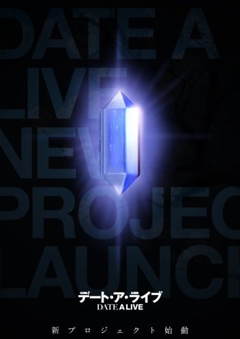Date A Live Receives New Anime Project
