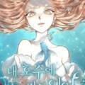 Ize Press Releases English Print Editions of The Merman Trapped in My Lake and I Love Amy Manhwa Titles