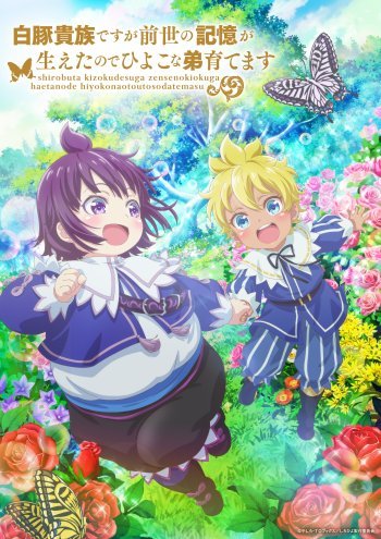 Reincarnated as a Neglected Noble TV Anime Spotlights Main Theme Songs in 2nd New Trailer