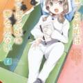 Yen Press Licenses Rascal Does Not Dream of a Sister Home Alone, Yankee & Carameliser & More Titles at Sakura-Con 2025