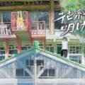 A New Dawn Anime Movie Delayed to 2026