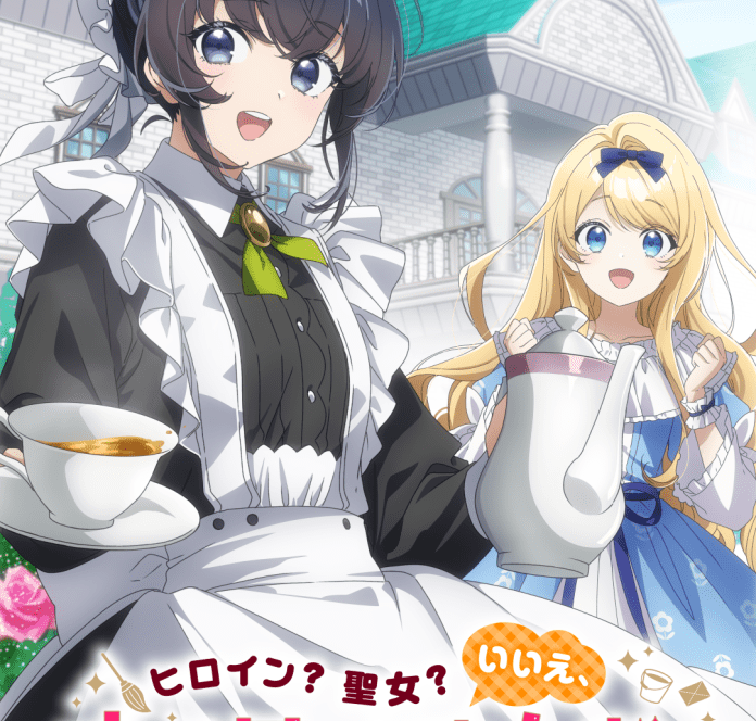 Anime Adaptation of Heroine? Saint? No, I’m an All-Works Maid (And Proud of It)! Announced