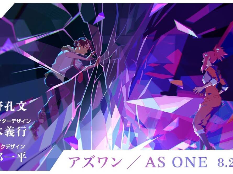 AS ONE Teaser Trailer Reveals August 22 Release