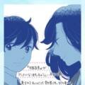 Awajima Hyakkei Anime Reveals Teaser Visual, 2026 Premiere, Staff, and More