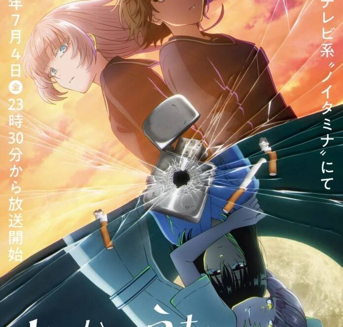 Call of the Night Season 2 Reveals “Cigarette Case Arc” Visual, Maaya Uchida Casting, July 4 Premiere