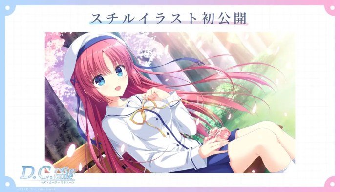 Da Capo Re:tune Launches on October 30 with English Support