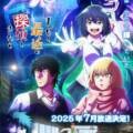 Detectives These Days Are Crazy! Spotlights Mashiro’s Many Impressions in New Character Trailer