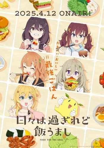 Food for the Soul Highlights Tsutsuji ‌Higa in New Character Trailer
