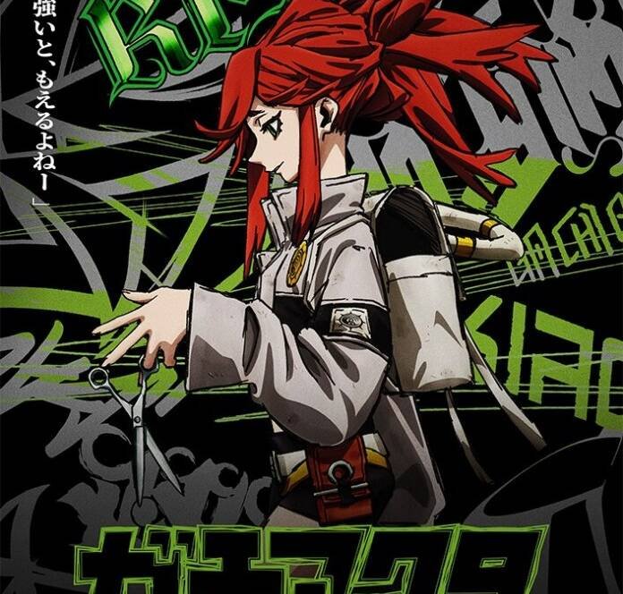 Gachiakuta Releases Riyo Visual
