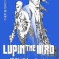 Prequel to New Lupin the IIIrd Movie Set for June 22 Premiere