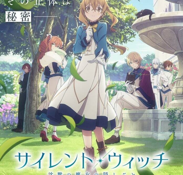 Secrets of the Silent Witch Reveals 2nd Trailer, July 4 Premiere, and More