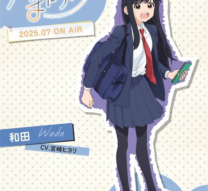 See You Tomorrow at the Food Court Unveils New Character Visuals for Wada & Yamamoto