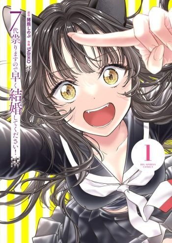 Seven Seas Entertainment Licenses 4 New Manga Series & Magic Maker Light Novels