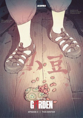 Tatsuyuki Tanaka Joins Production of Enter the Garden Episode 3