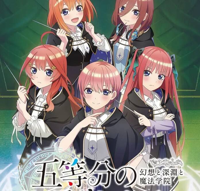 The Quintessential Quintuplets Embraces Fantasy With Dungeon Crawler Spin-Off Gotoubun no Princess