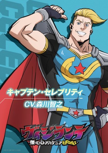 Toshiyuki Morikawa Joins Voice Cast of My Hero Academia: Vigilantes