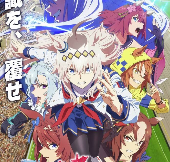 Umamusume: Cinderella Gray Gets New Character Trailer and Visual Following Prologue’s Conclusion